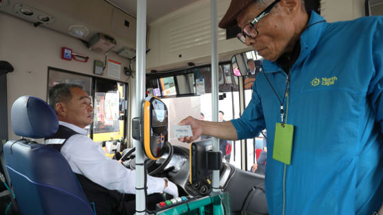 충남 75세 이상 노인 시내버스 무료… 제주 이어 전국 두번째