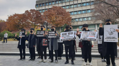 "우리의 양심은 홍콩 자유를 외친다"…서울대생 침묵 행진