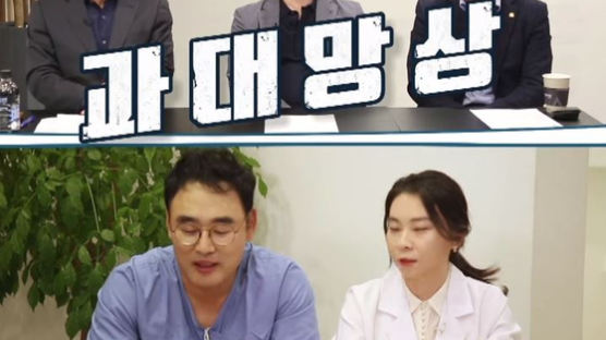 험지 출마 의원 출연…민주硏 유튜브 ‘의사소통TV’ 첫 회 공개