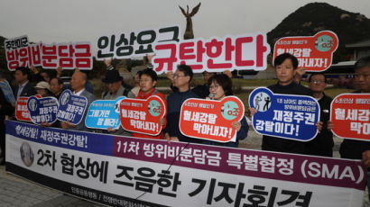 北매체, 방위비 협상 앞둔 한미 비난…"조선반도 평화파괴"