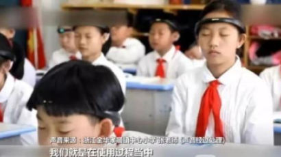 '전자 머리띠'로 성적 높일수 있나…중국 초등생 실험 논란