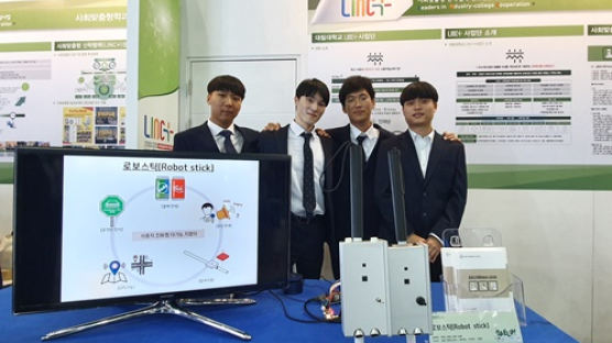대림대 LINC+사업단 '로보스틱' 2019 산학협력 EXPO 대상 수상 
