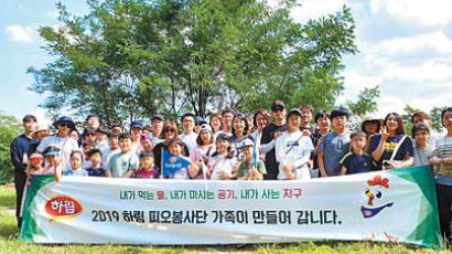 [라이프 트렌드] 닭고기 공장 견학, 해변·공원 정화... 동물·자연과 더불어 사는 법 배웠죠