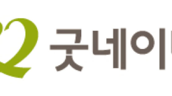 [NPO 브리핑] 굿네이버스 ‘아동 놀권리 옹호 캠페인’, 아름다운재단 ‘19회 기부문화심포지엄’ 外