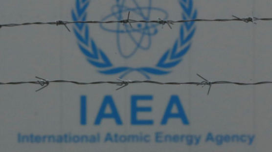 IAEA “이란, 포르도 核시설서 우라늄 농축 시작”