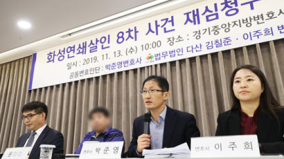 "이춘재 재심 증인으로 법정 세울 것"…8차 화성 사건 재심 청구