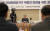 지난 1월 31일 국회에서 김세환 중앙선거관리위원회 사무차장 주재로 &#39;제21대 국회의원선거구 획정을 위한 공청회&#39;가 열리고 있다. [연합뉴스]