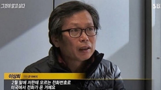 배우 이상희, 학폭으로 숨진 아들의 억울함 9년 만에 풀었다