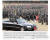 지난 12일 경기 고양시육군 30기계화보병사단에서 SM그룹 우오현 회장이 사단장과 함께 오픈카를 타고 장병들을 열병하고 있다. 사진은 해당 행사를 보도한 국방일보 기사. [연합뉴스]
