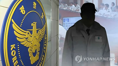 '외도 의심' 전처 살해한 50대 경찰관 징역 18년 선고
