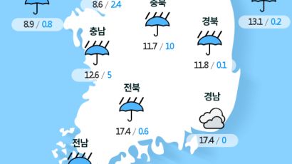 [실시간 전국 날씨] 오후 4시 현재 대체로 흐리고 비