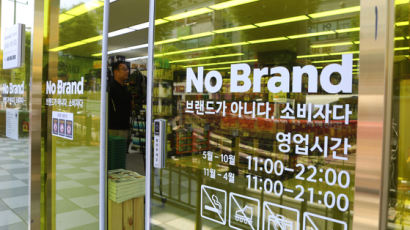 한류·K뷰티…이마트 브랜드 해외매장 키운 KOREA