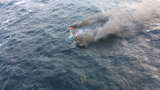 제주 차귀도 해상 어선 화재…승선원 11명 실종, 1명 숨져