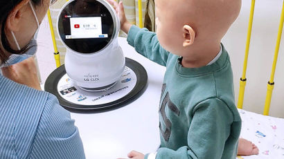 [사진] 어린이병원에 LG 홈 로봇