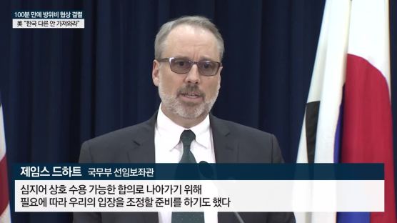 美대표 "韓 방위비 제안, 우리 요청 부응 못해…새 제안 기대"