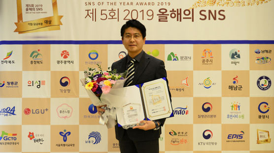 도로교통공단, 2019 올해의 SNS ‘네이버 포스트 부문 최우수상’ 수상