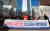 21일 부산 동구 일본 영사관 앞에서 부산지역 시민단체들이 한일 군사 정보보호협정(지소미아·GSOMIA) 완전 폐기를 촉구하고 있다. [연합뉴스]