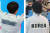 테이프로 특정 상표를 가린 상의를 입고(왼쪽), 임시방편으로 국가명을 붙인 상의를 입고 있는 선수. [대한수영연맹 제공=연합뉴스]