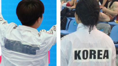 문체부, ‘KOREA’ 빠진 유니폼 지급한 수영연맹 관계자 수사의뢰