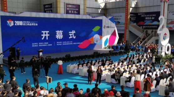 중국 5G·인공지능 기술 선보이는 한일(칭다오)수입상품박람회 개막