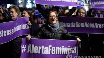 "남자도 맞는다"…여성폭력규탄 서명 거부한 극우 정당