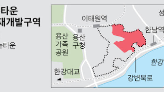 “한남 3구역 입찰 무효” 충격 빠진 재개발시장