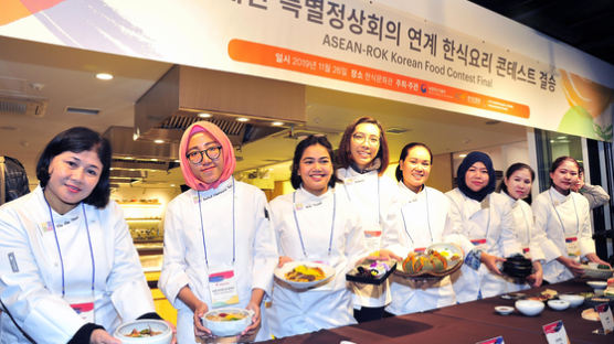 아세안 8개국 한식요리 경연…송편·콩나물국밥까지 등장 