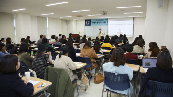 사이버한국외대 영어학부, 국내파 영어 통번역 전문가 초청 콜로퀴엄 개최