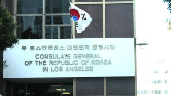 LA총영사관, 독립유공자 후손 등 7명에 ‘한국국적 증서’ 수여