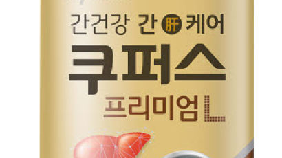 [맛있는 도전] 밀크씨슬+헛개나무, 건강 담은 프리미엄 발효유