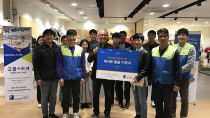 나눔 공약 지킨 아가방앤컴퍼니, 따뜻한 겨울 위한 물품 2만점 기부