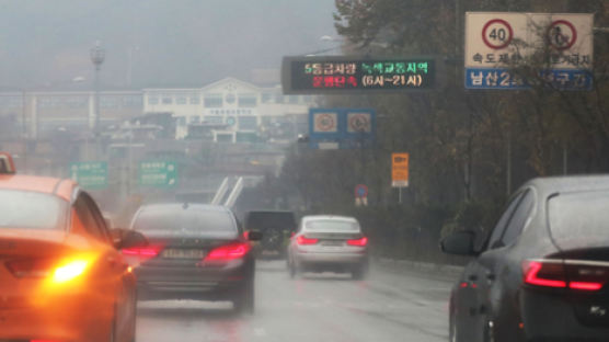 노후 경유차 단속 첫날, 416대 적발···과태료 1억원 넘었다