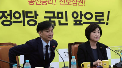 2030 "진보아재 정치 노잼"···선거법 올인 진보당 향해 일침
