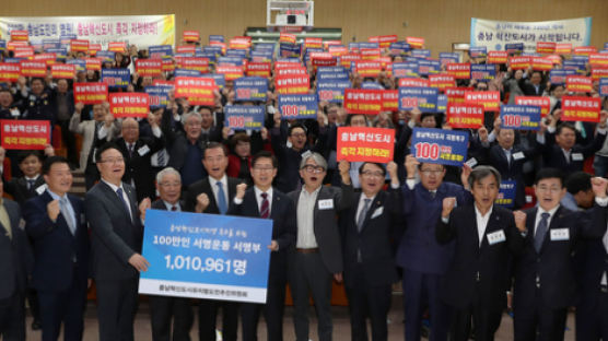 대전·충남에 혁신도시 지정되나?...관련 법안 국회 통과 첫걸음 