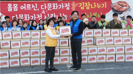 ㈜HS교육그룹 강동구 취약계층·다문화가족을 위한 ’사랑의 김장 나눔 봉사‘ 행사 