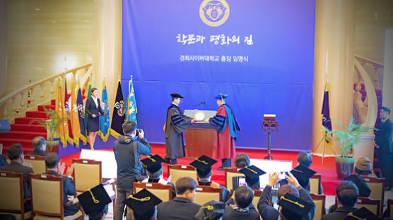 학교법인 경희학원, 경희사이버대학교 제7대 총장 변창구 임명