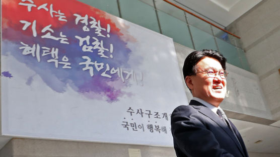 '수사중 명퇴불가' 황운하, 총선출마 제동···"헌법소원 제기"
