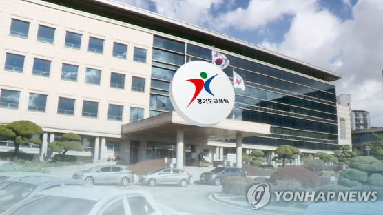 경기도의회 교육위, '이재정 핵심사업' 예산 780억원 삭감
