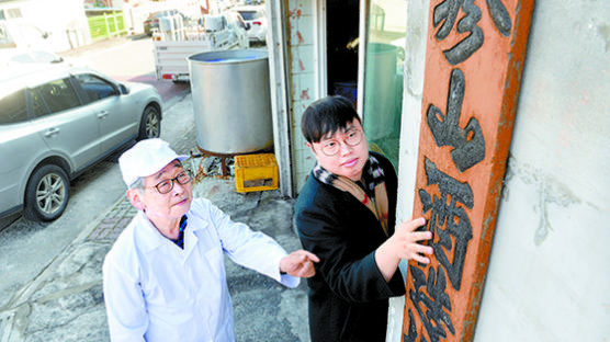 “93년 전통 막걸리 살리자” 서울 청년·금산 장인 의기투합