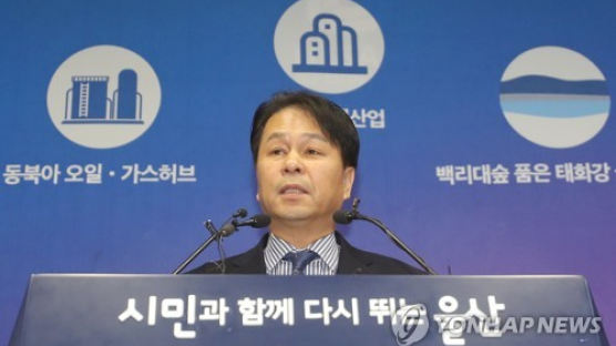 송철호 첫 공식입장 “선거 무효 소송 사법부가 판단할 일”