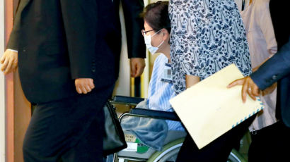 박근혜, 재활 마치고 78일 만에 퇴원…서울구치소 재수감