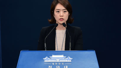 靑 "사망 수사관 유서에 없는 내용 거짓으로 흘려"…檢 비판