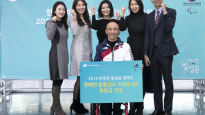 한국화이자업존, 대한장애인체육회에 후원금 전달