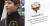 박보검이 3일 일본으로 출국하면서 ‘위안부 배지’(오른쪽)를 착용했다. [사진 온라인 커뮤니티] 