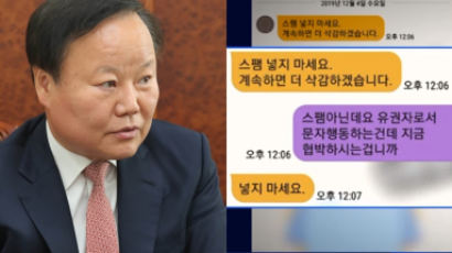 엄마들 '급식비 인상' 항의 문자···김재원 "계속하면 더 삭감"