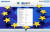 렛츠고 디지털이 보도한 삼성전자가 유럽특허청에 출원한 &#39;하이드웨이 힌지&#39; 상표 [사진 렛츠고 디지털]