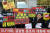 은행의 파생결합펀드(DLF) 불완전판매로 손실을 본 고객들이 5일 서울 여의도 금융감독원 앞에서 항의시위를 하고 있다. [뉴스1]