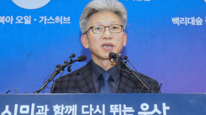 靑 “울산 공공병원 김기현도 건의…선거개입 과도한 억측”