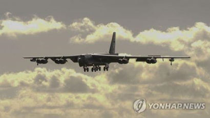 美 B-52 폭격기, 대만 비행정보구역 진입…"中에 경고 메시지"