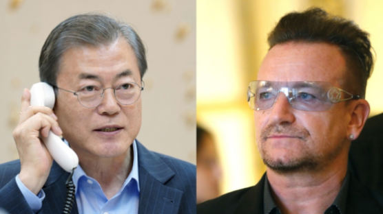 文대통령, ‘U2’ 리더 보노 만난다…평화 메시지 주목